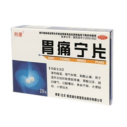 藥品終端網 一站式藥品批發采購平臺，聚焦18片/盒規格藥品供應與價格分析