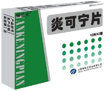 中藥產品藥品招商、批發與代理 把握大健康產業新機遇