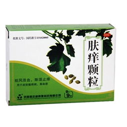 藥品終端網 9g 9袋盒裝藥品的廠家供應、采購批發全攻略